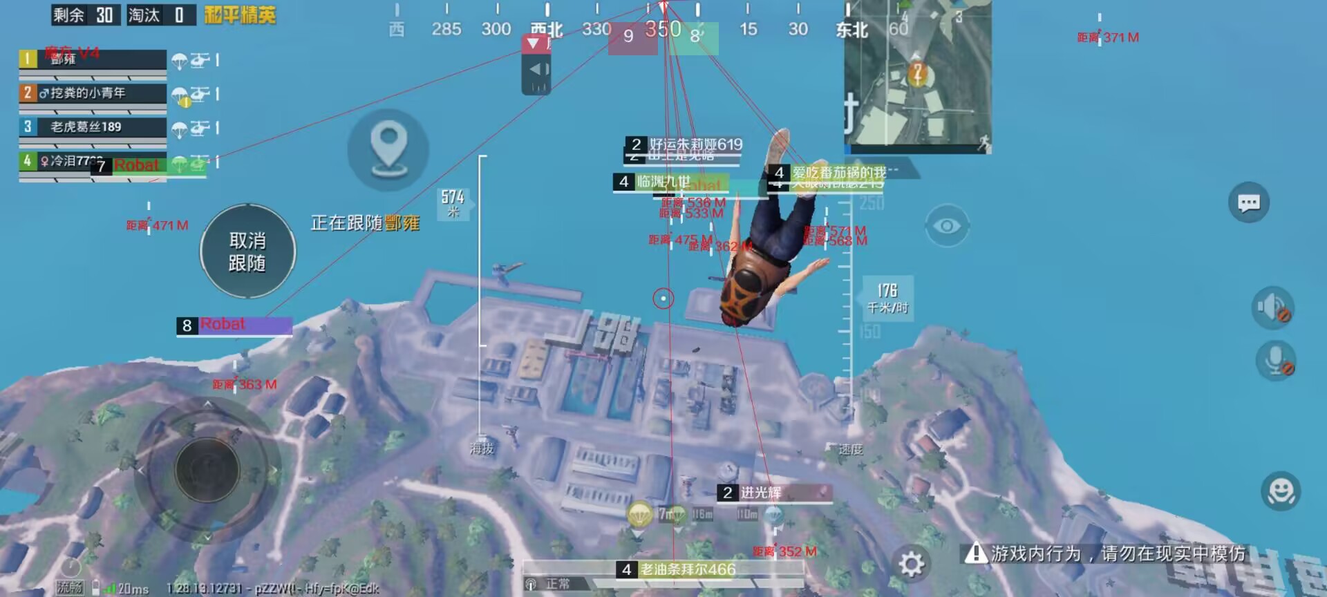 使用和平精英辅助，是技术进步还是道德退步？